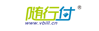 随行付